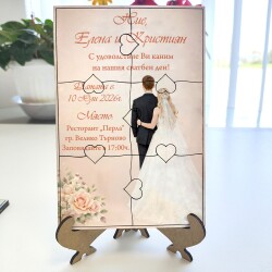 Дървена покана тип пъзел за сватба 004