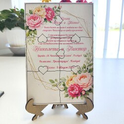 Дървена покана тип пъзел за сватба 005