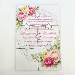 Дървена покана тип пъзел за сватба 005