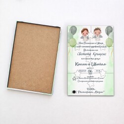 Дървена покана тип пъзел за кръщене 007