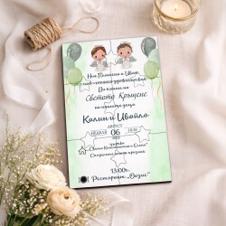 Дървена покана тип пъзел за кръщене 007