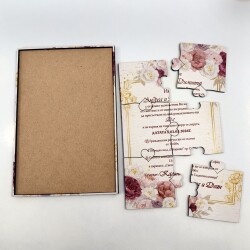 Дървена покана тип пъзел за сватба 008