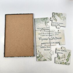 Дървена покана тип пъзел за сватба 010