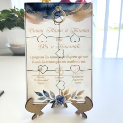 Дървена покана тип пъзел за сватба 012
