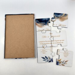 Дървена покана тип пъзел за сватба 012