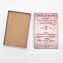 Дървена покана тип пъзел за кръщене 017