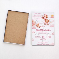 Дървена покана тип пъзел за кръщене 019
