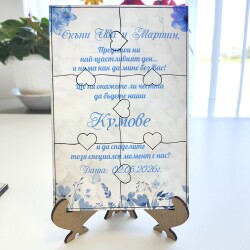 Дървена покана тип пъзел за кумове 011