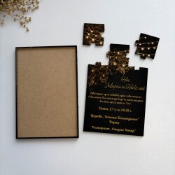 Дървена покана тип пъзел за сватба 023