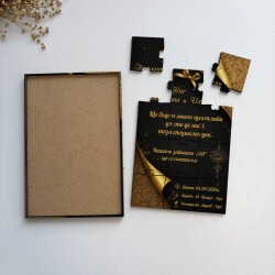 Дървена покана тип пъзел за сватба 026