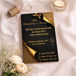 Дървена покана тип пъзел за сватба 026