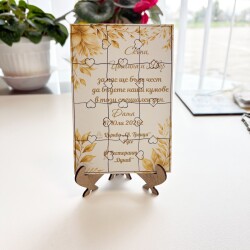 Дървена покана тип пъзел за кумове 029