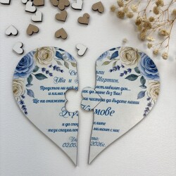 Дървена покана тип пъзел - Сърце за сватба 030