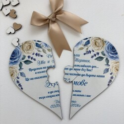 Дървена покана тип пъзел - Сърце за сватба 030