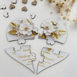 Дървена покана тип пъзел - Сърце за сватба 031