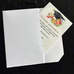 Картичка /Плакет за дипломиране с персонализация - 001