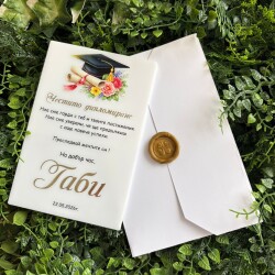 Картичка /Плакет за дипломиране с персонализация - 001