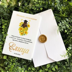 Картичка /Плакет за дипломиране с персонализация - 003