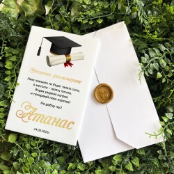 Картичка /Плакет  за дипломиране с персонализация - 004