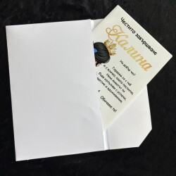 Картичка /Плакет за дипломиране с персонализация - 006
