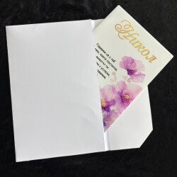 Картичка /Плакет за дипломиране с персонализация - 007