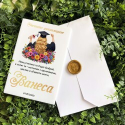 Картичка /Плакет за дипломиране с персонализация - 008