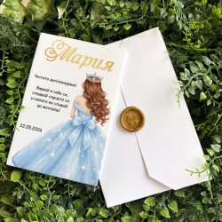 Картичка /Плакет за дипломиране с персонализация - 010