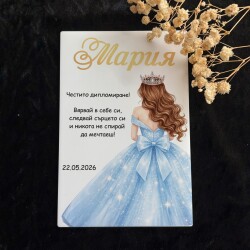 Картичка /Плакет за дипломиране с персонализация - 010