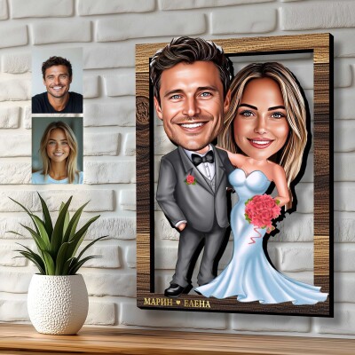 3Д карикатура Младоженци 3Д карикатура Младоженци