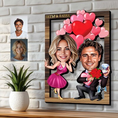 3Д карикатура Подаръци 3Д карикатура Подаръци