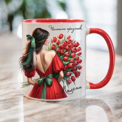 Персонализирана чаша за жена Персонализирана чаша за жена