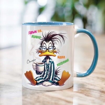 Персонализирана чаша за фенове на кофеина Персонализирана чаша за фенове на кофеина