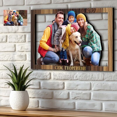 3D дървени картини със снимка на клиента - Семейно щастие 3D дървени картини със снимка на клиента - Семейно щастие