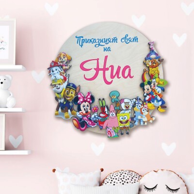 Табелка за Детска Стая Табелка за Детска Стая