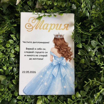 Картичка /Плакет за дипломиране с персонализация - 010 Картичка /Плакет за дипломиране с персонализация - 010