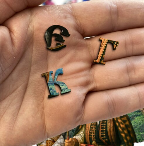 Дървен пъзел "Вълчан Войвода" –  230 части