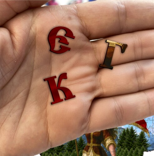 Дървен пъзел "Райна Княгиня" –  230 части