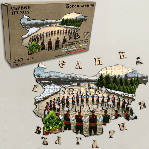 Дървен пъзел "Богоявление" –  230 части