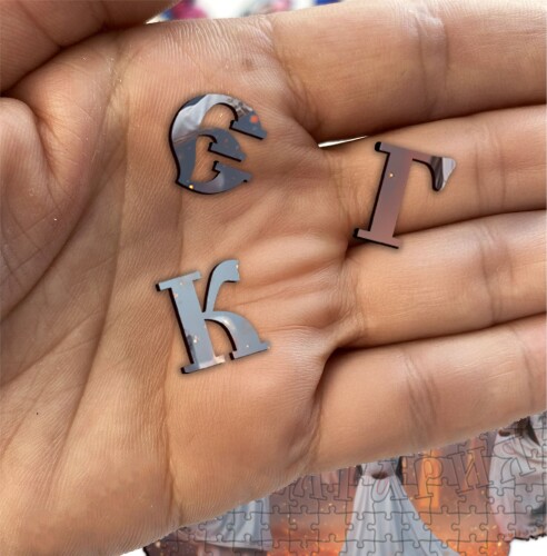 Дървен пъзел "Нестинарки" –  230 части