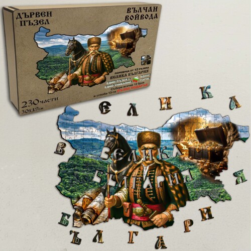 Промо комплект Велика България