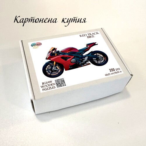 Дървен пъзел "Червен пистов мотор" –  с фигурни елементи