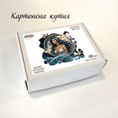 Дървен пъзел "Зодия Риби "  –  с фигурни елементи