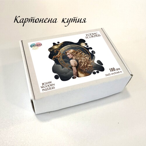 Дървен пъзел "Зодия Скорпион" –  с фигурни елементи