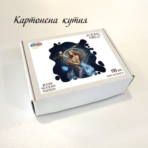 Дървен пъзел "Зодия Дева" –  с фигурни елементи