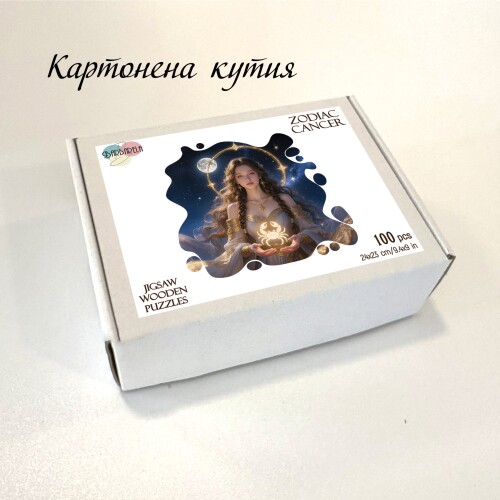 Дървен пъзел "Зодия Рак" –  с фигурни елементи