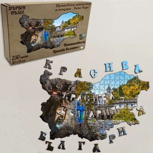 Дървен пъзел "Дряновски манастир" –  230 части