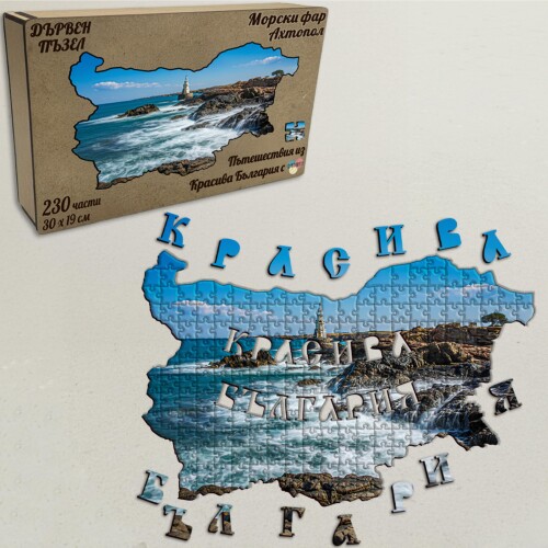 Дървен пъзел "Морския Фар" –  230 части