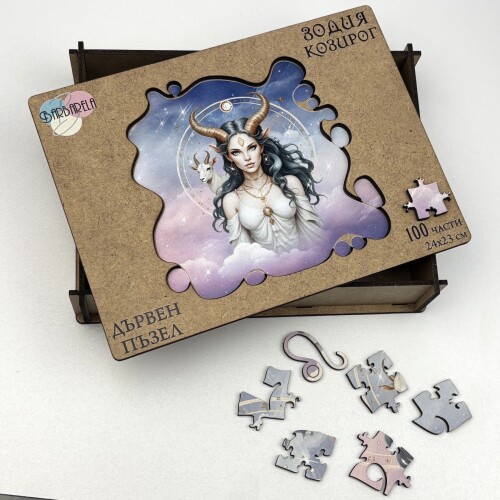 Дървен пъзел "Зодия Козирог" –  с фигурни елементи