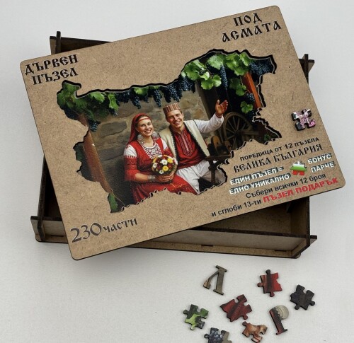 Дървен пъзел "Под асмата" –  230 части