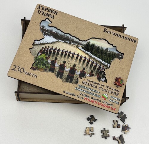 Дървен пъзел "Богоявление" –  230 части